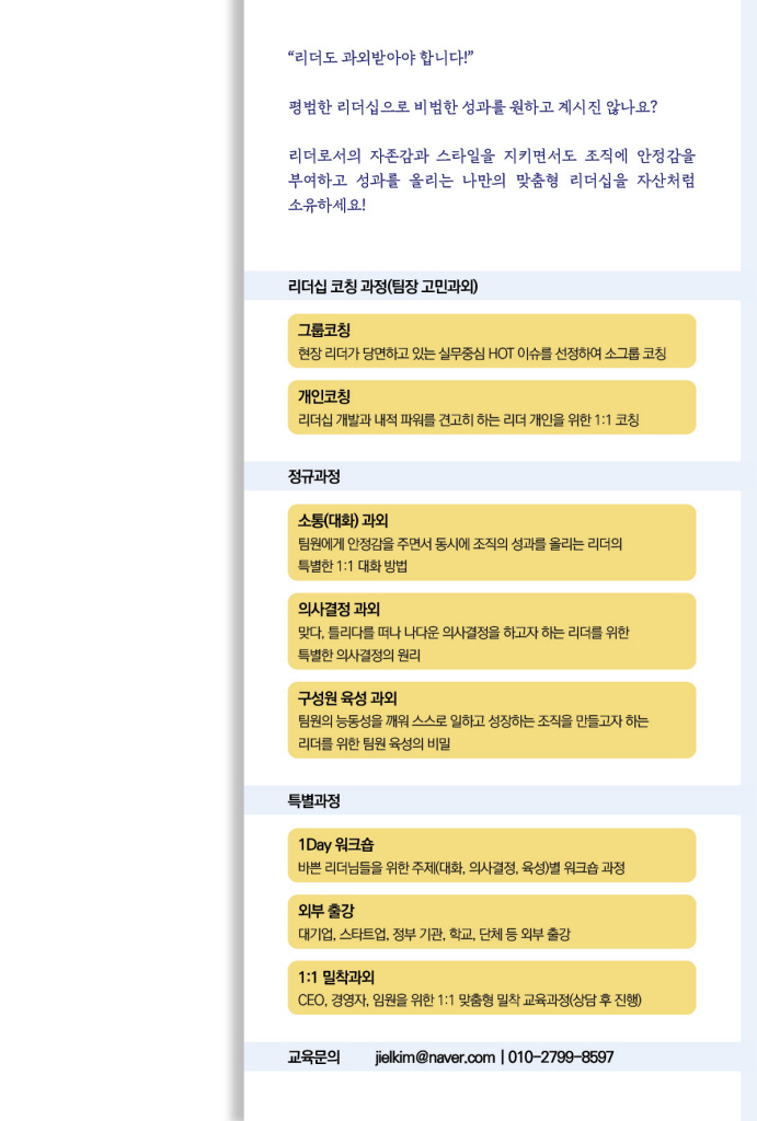 24페이지