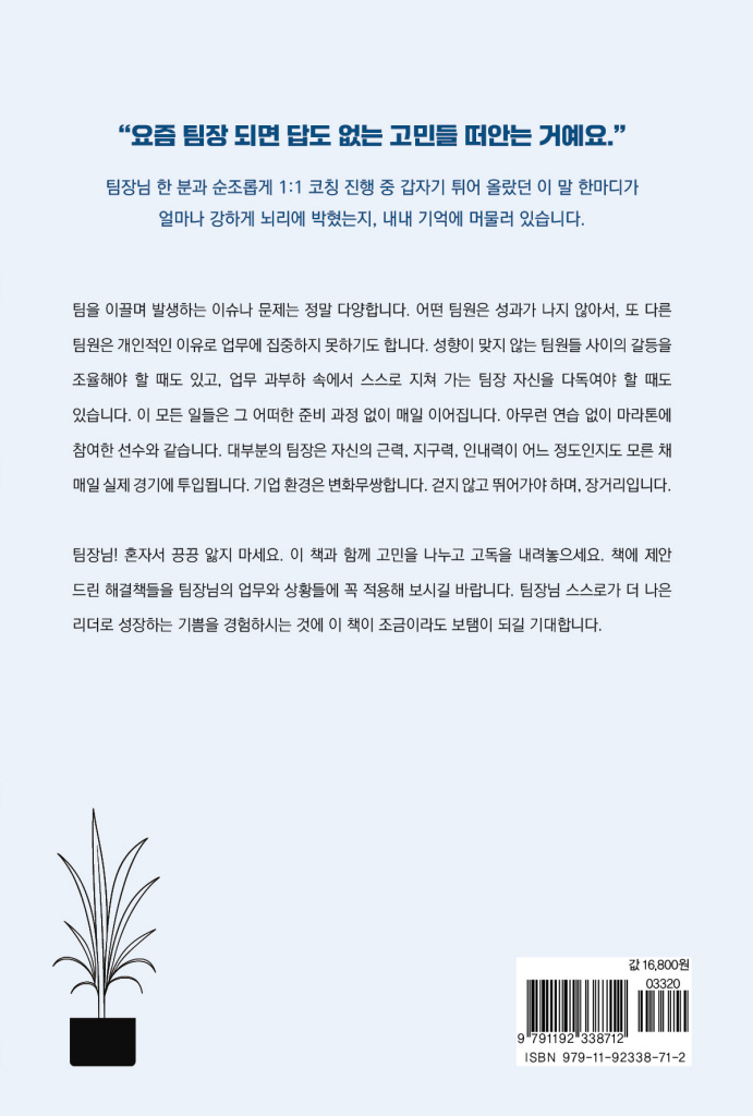 25페이지
