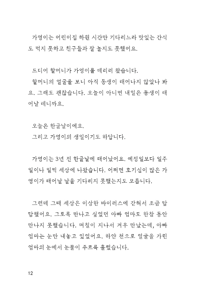 13페이지