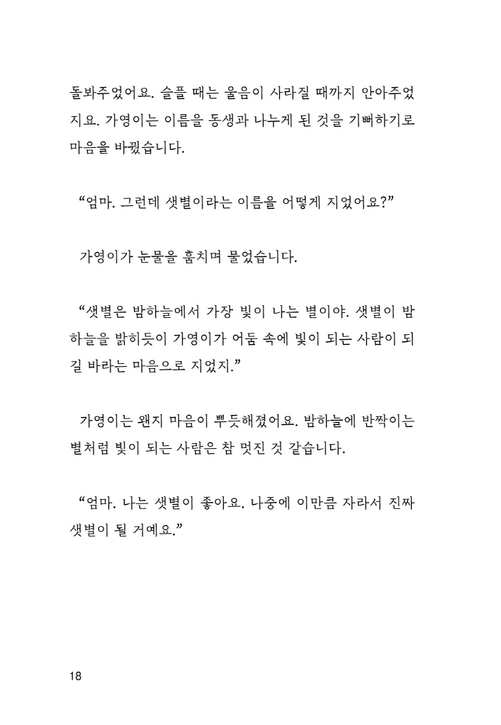 19페이지