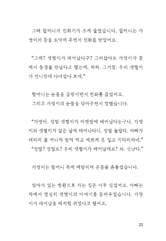26페이지