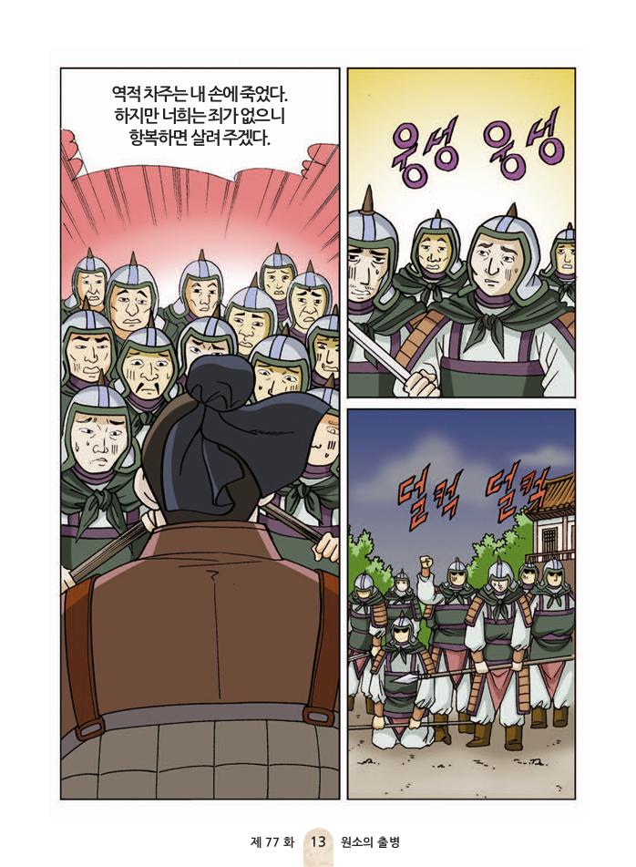 8페이지