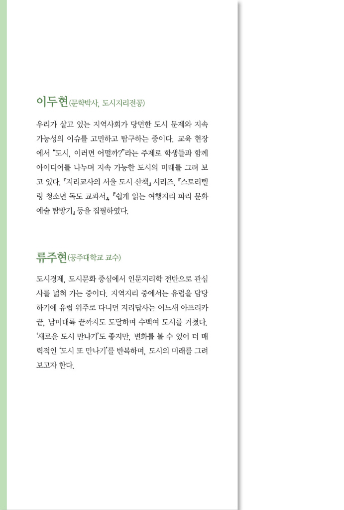 1페이지
