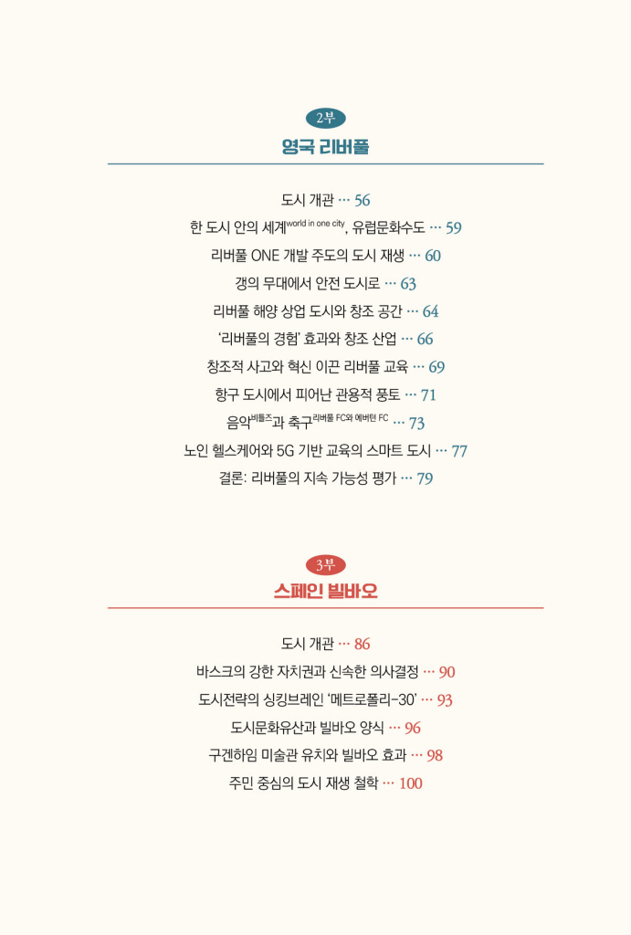 6페이지