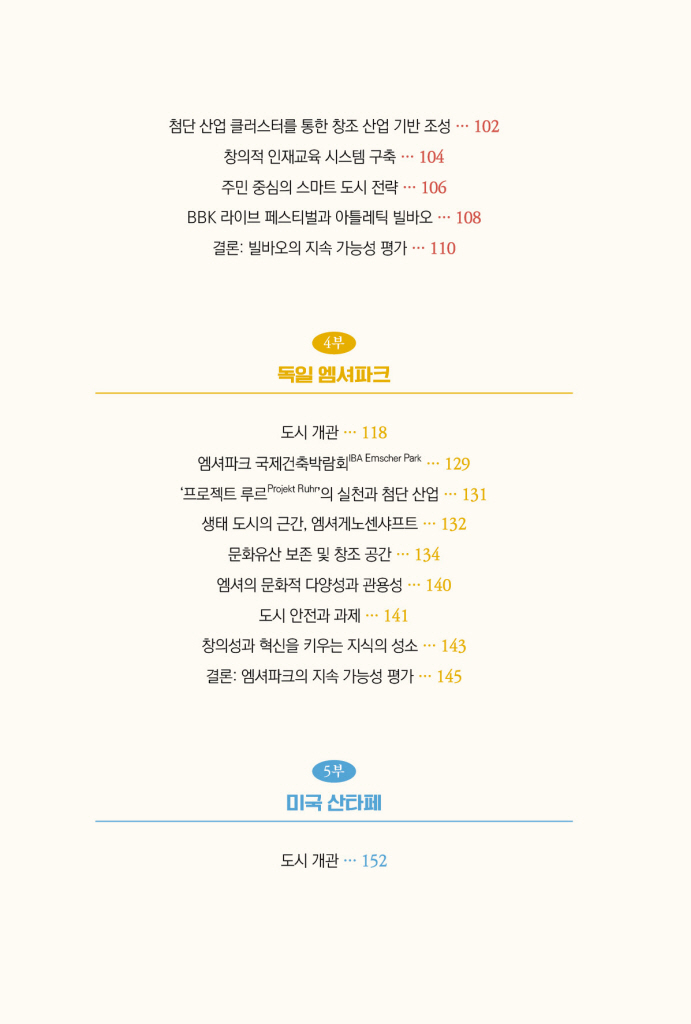 7페이지