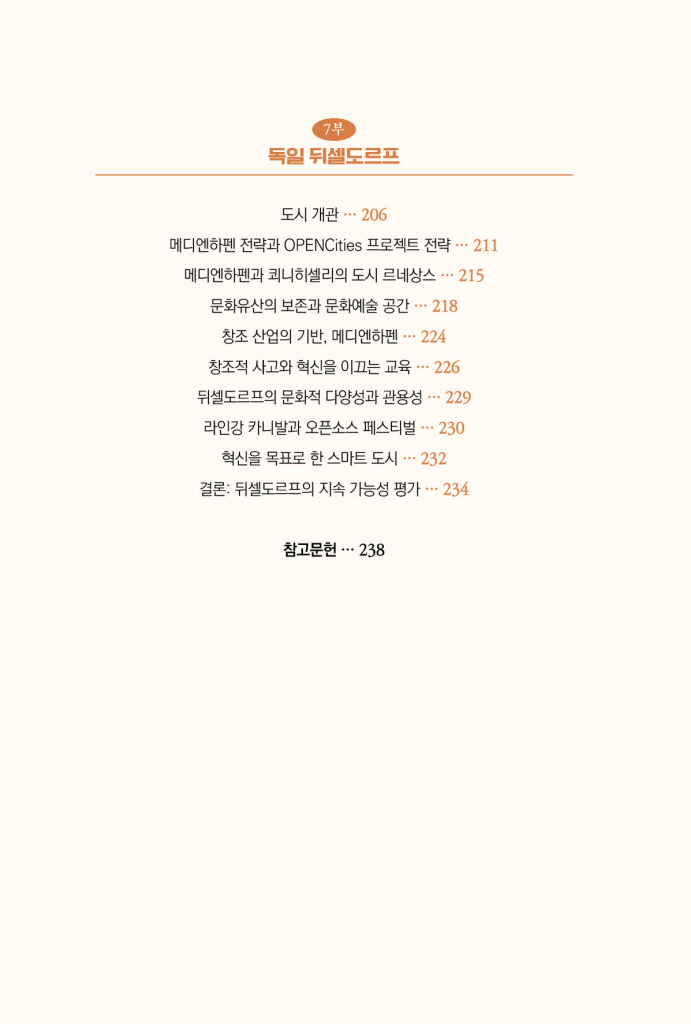 9페이지