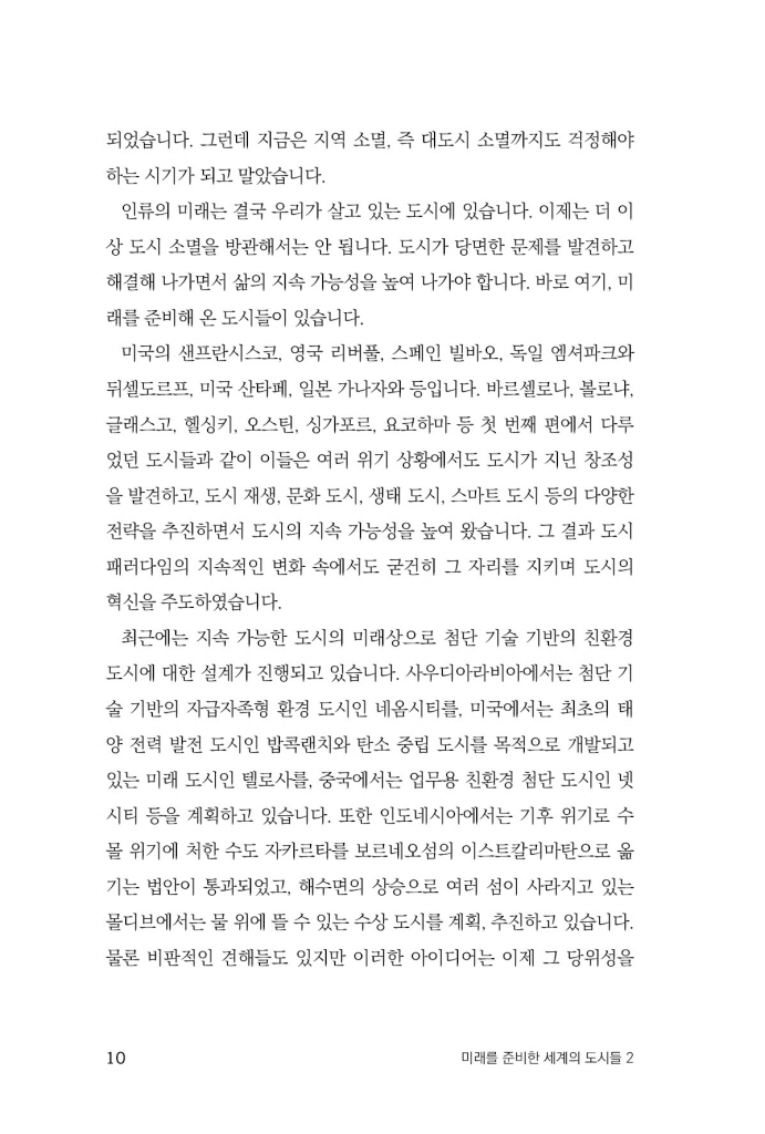 11페이지