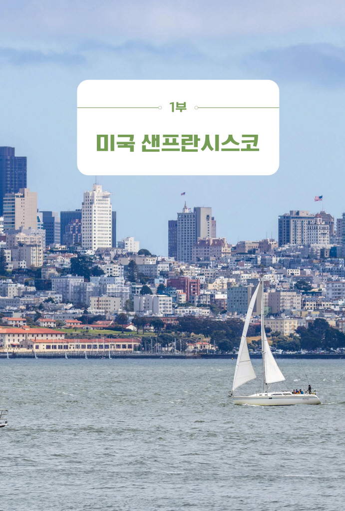 14페이지