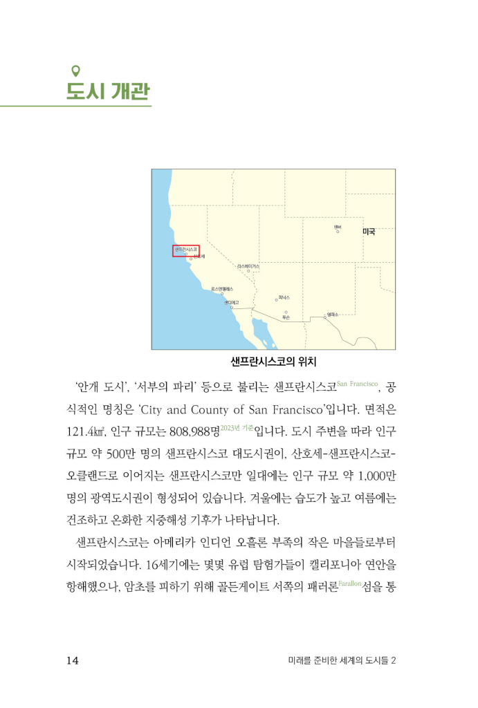 15페이지