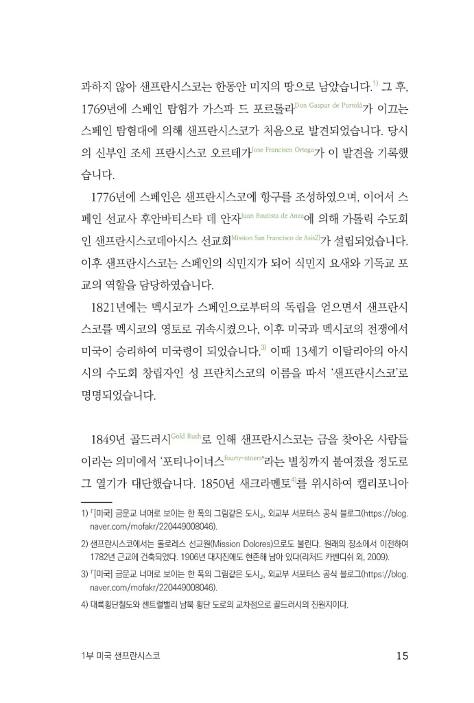 16페이지