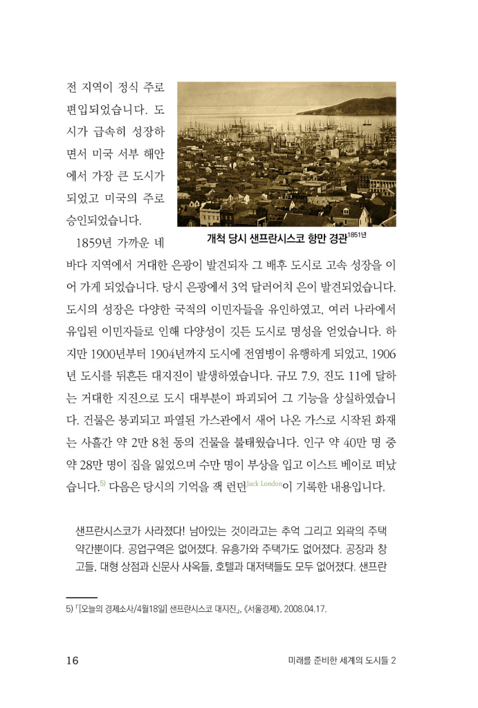 17페이지
