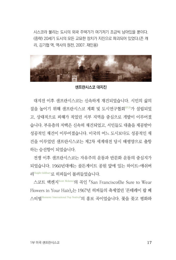18페이지