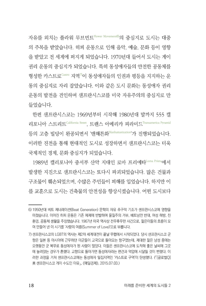 19페이지