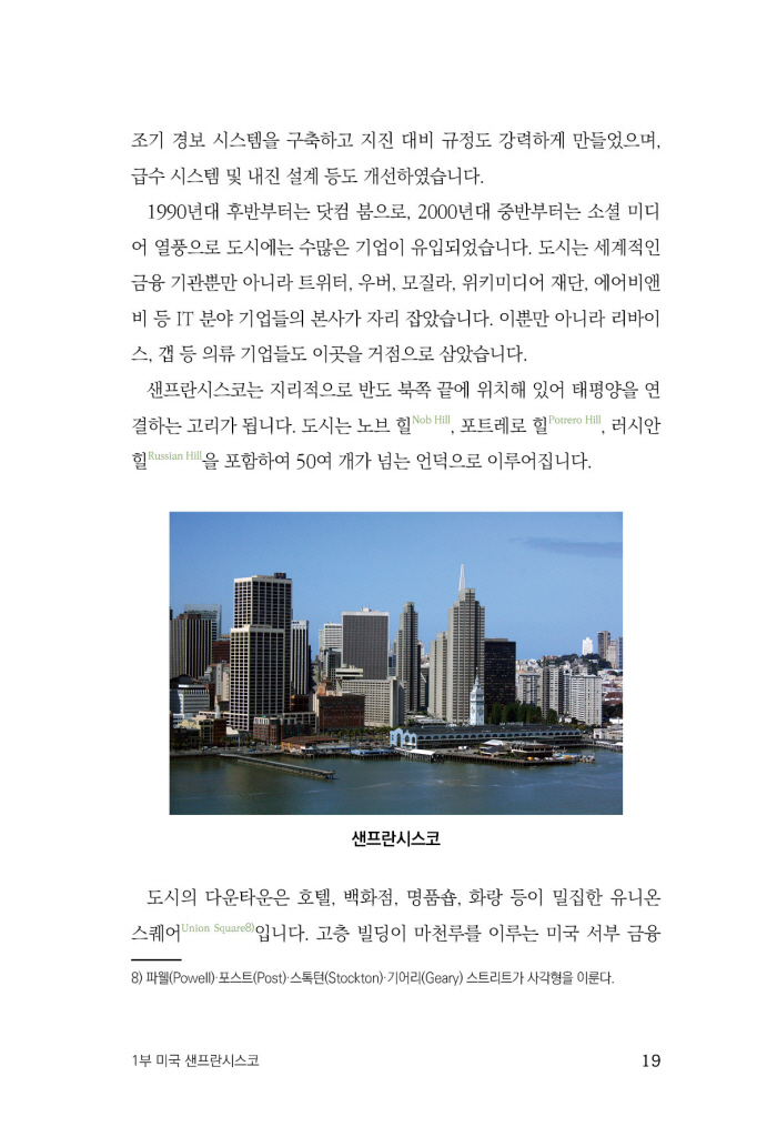 20페이지