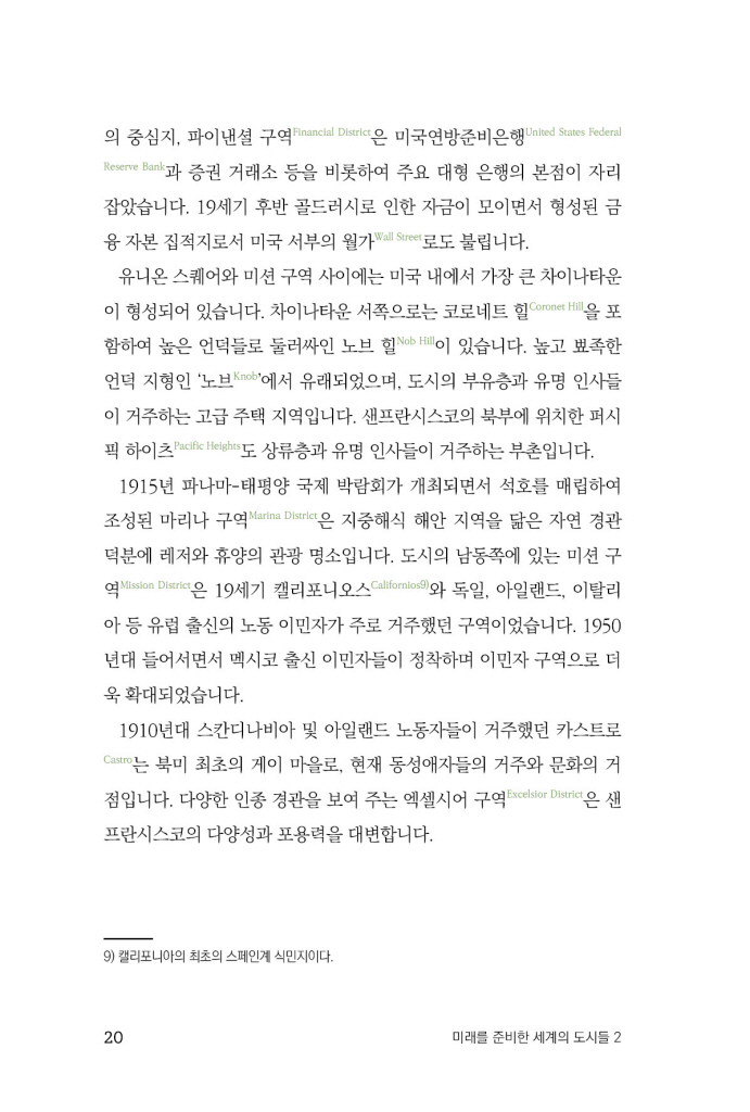 21페이지