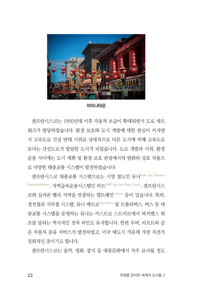 23페이지