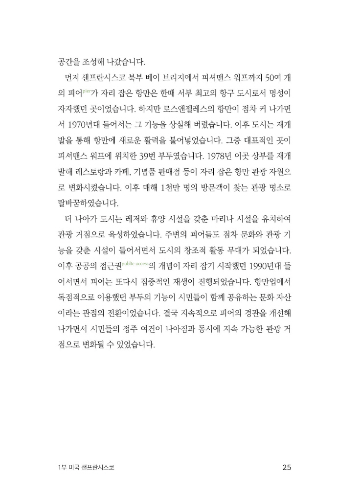 26페이지