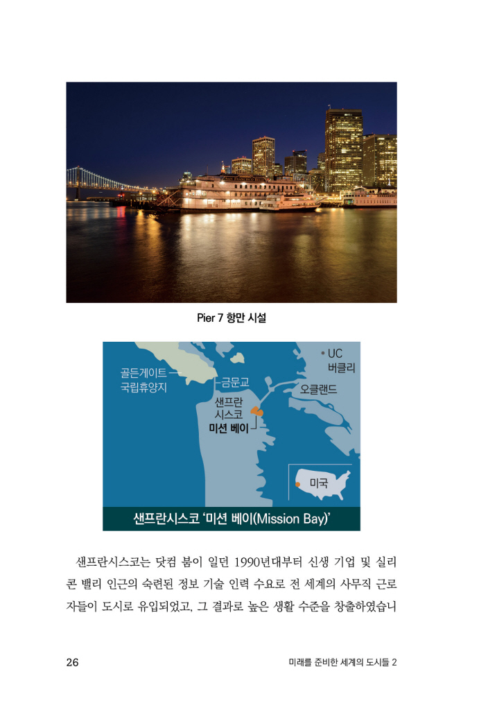 27페이지