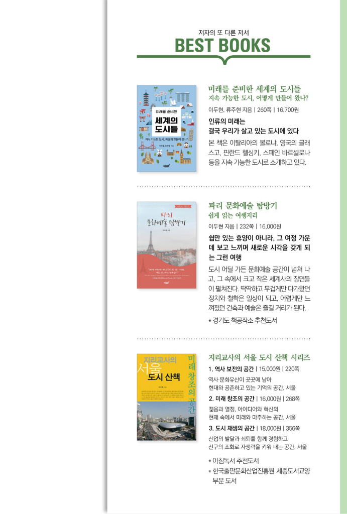 28페이지