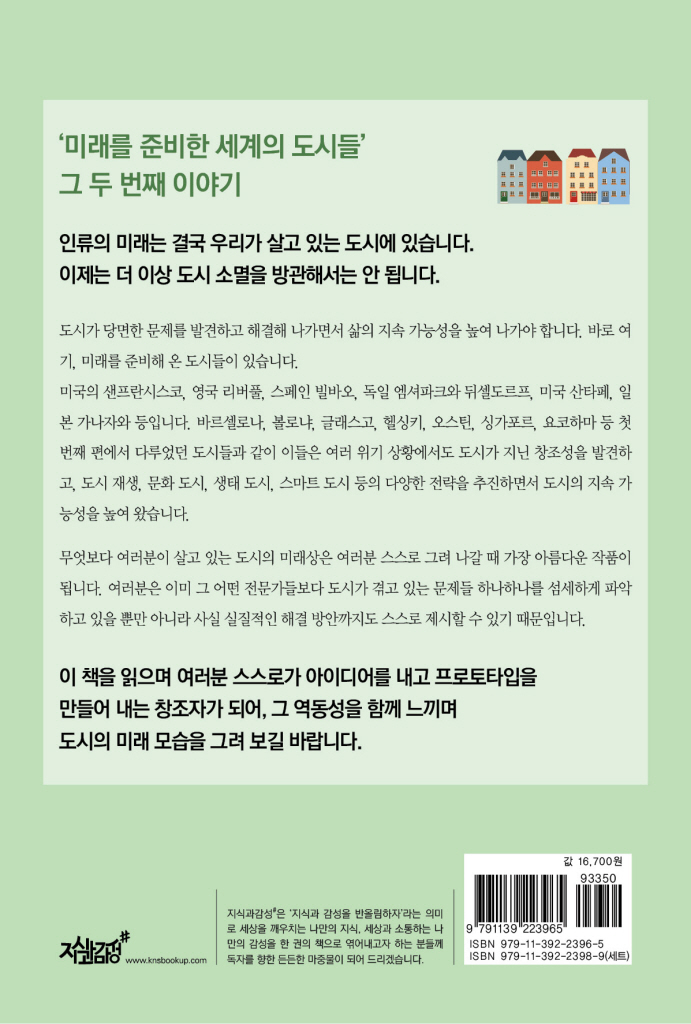 29페이지
