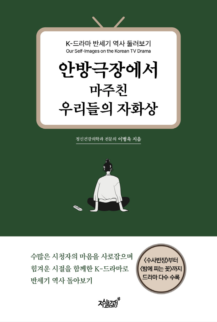 미리보기 표지
