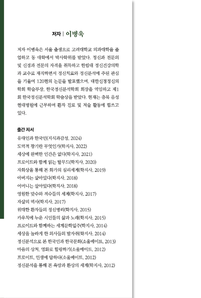 1페이지