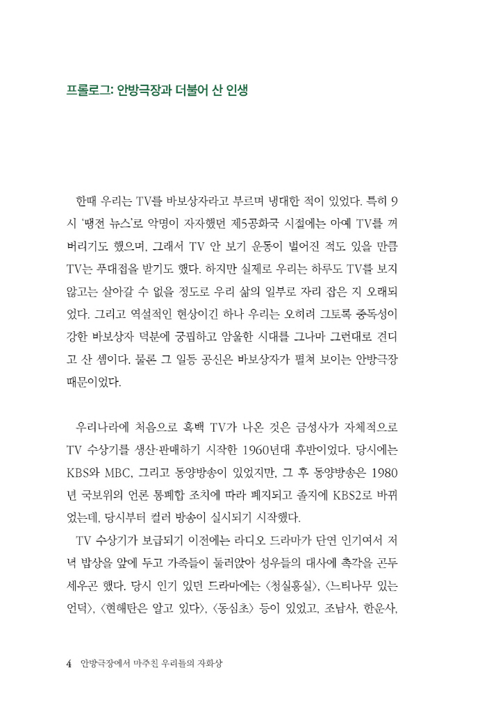 5페이지