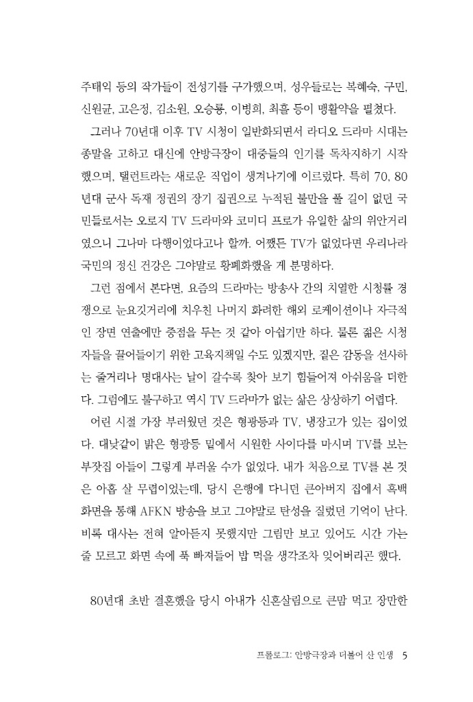6페이지