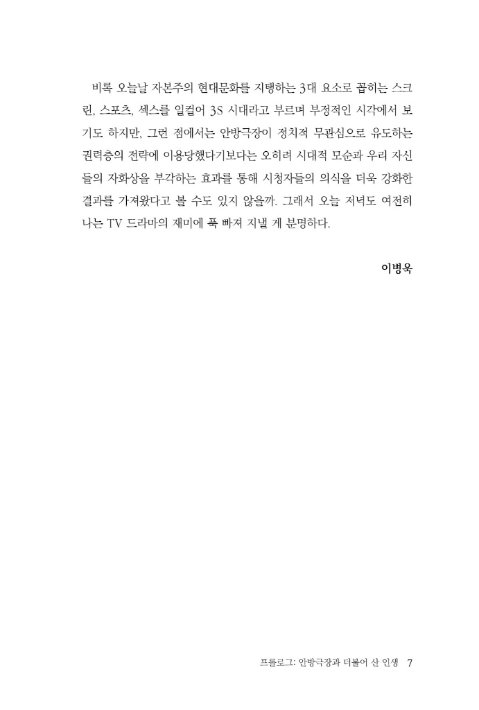 8페이지