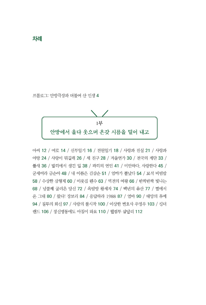 9페이지