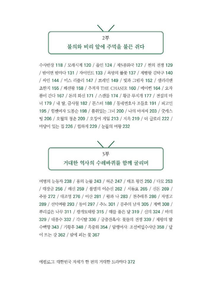 10페이지