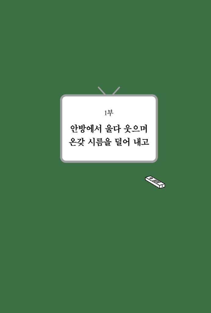 12페이지