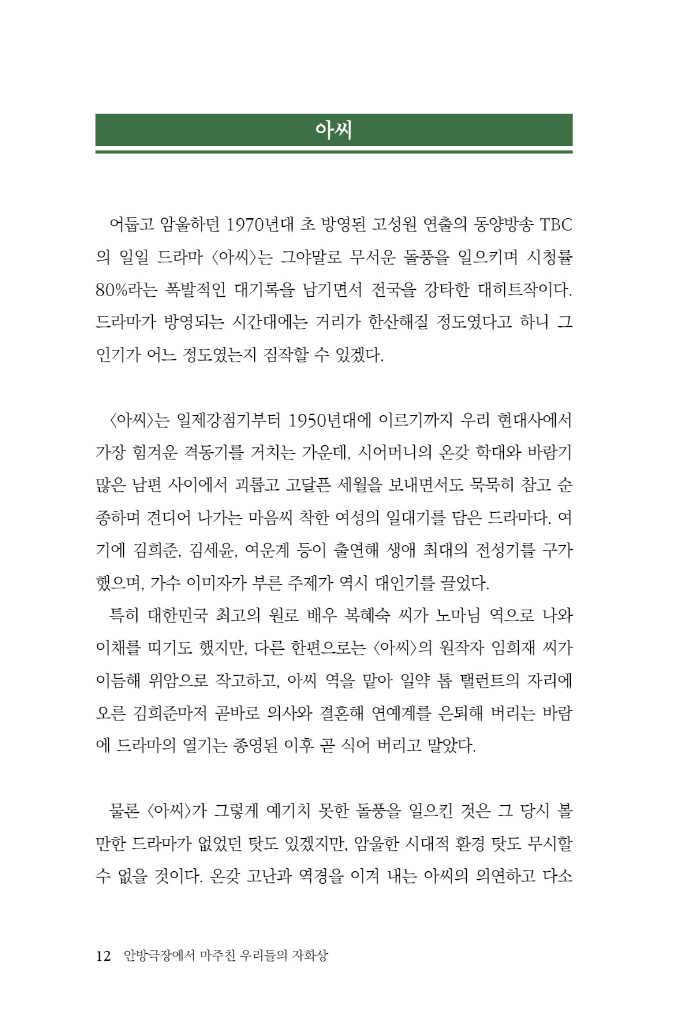 13페이지