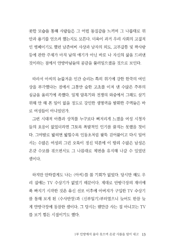 14페이지