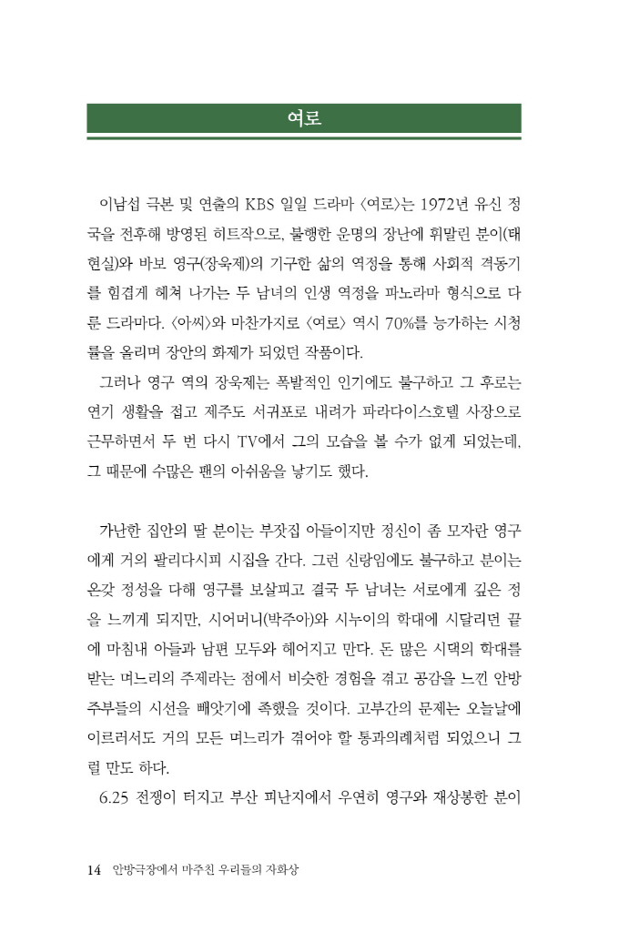 15페이지