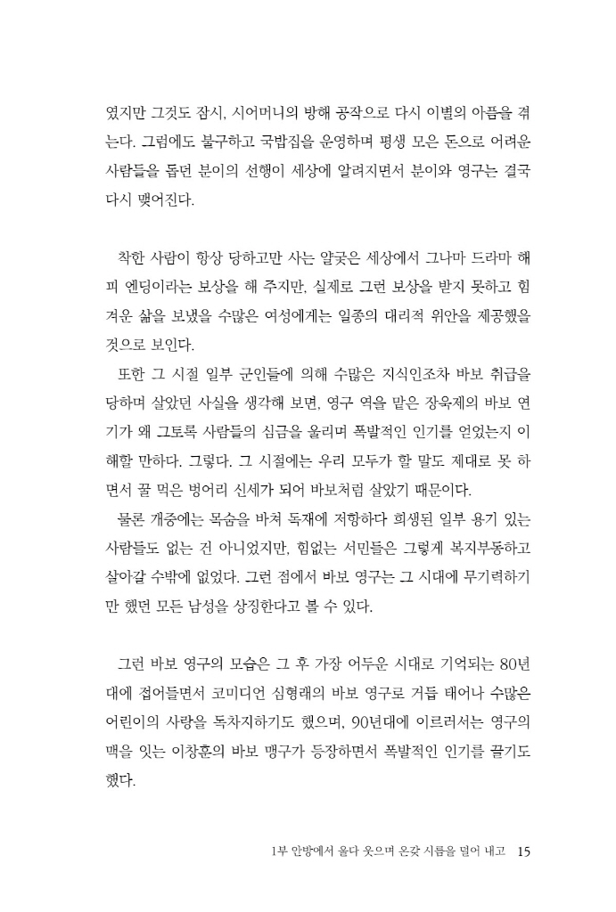 16페이지
