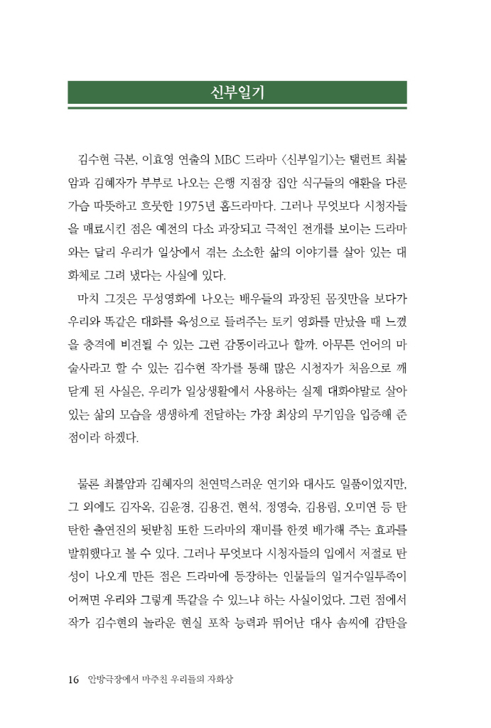 17페이지