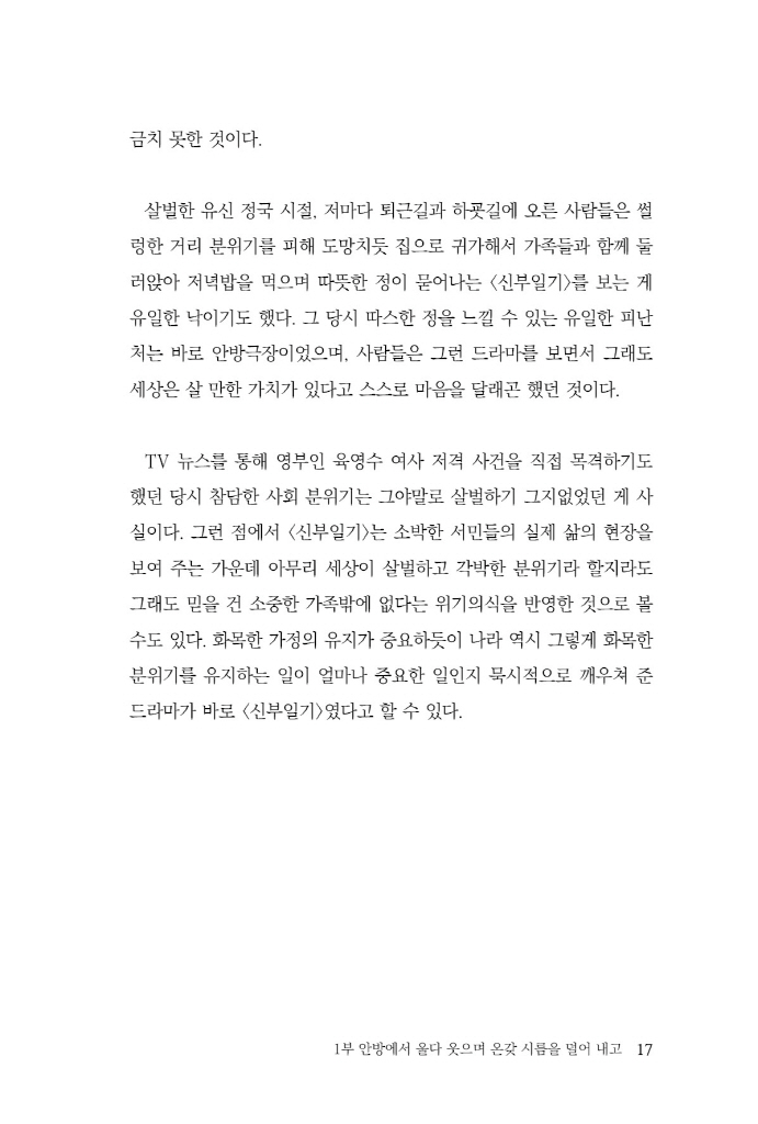 18페이지