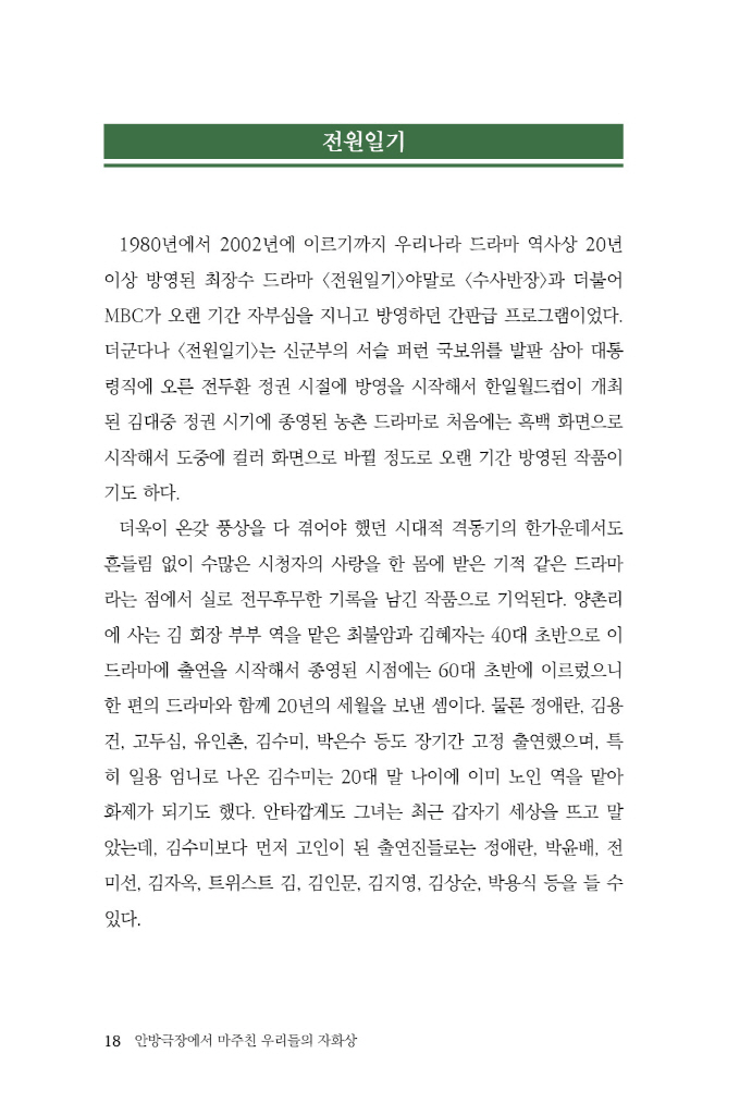 19페이지