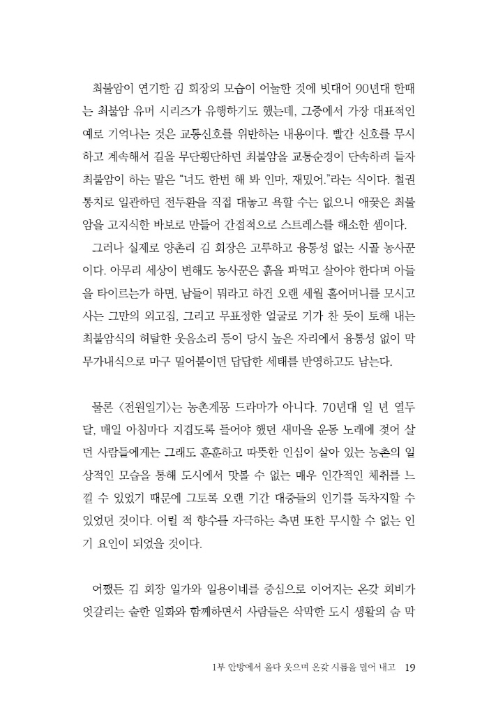 20페이지