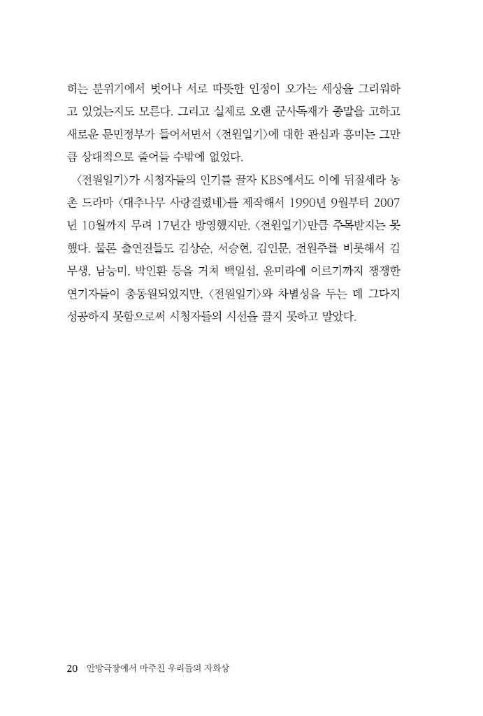 21페이지
