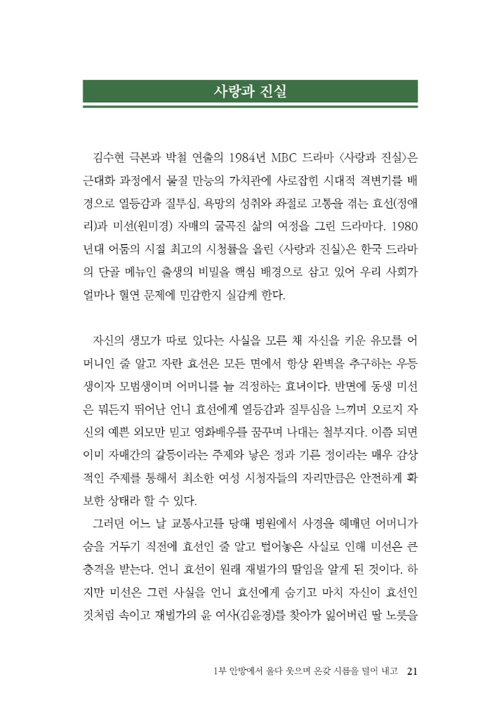 22페이지