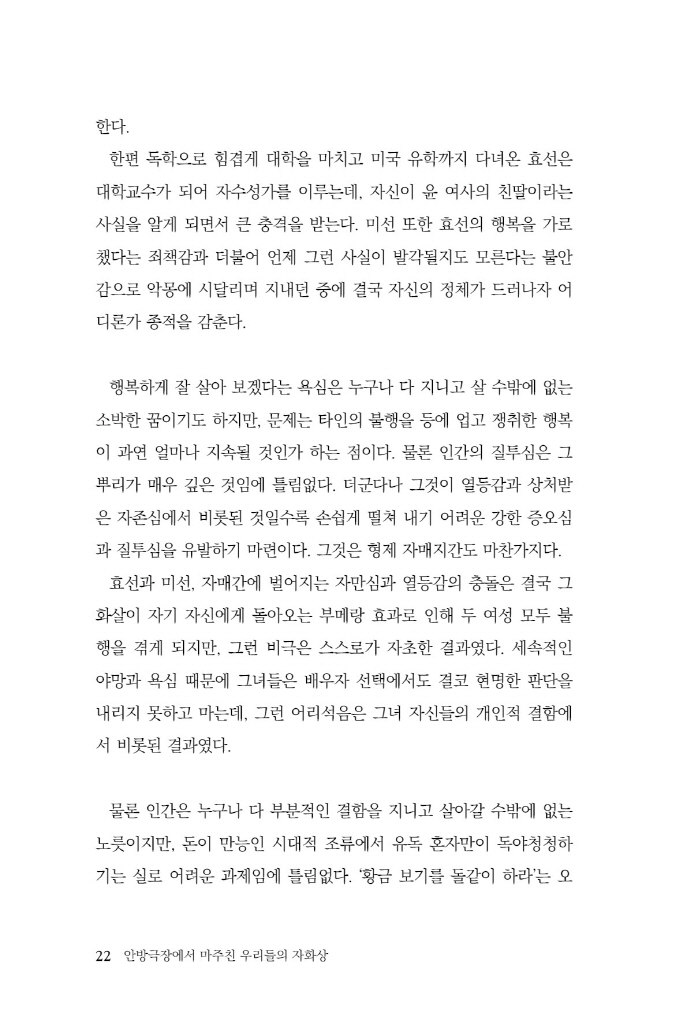 23페이지