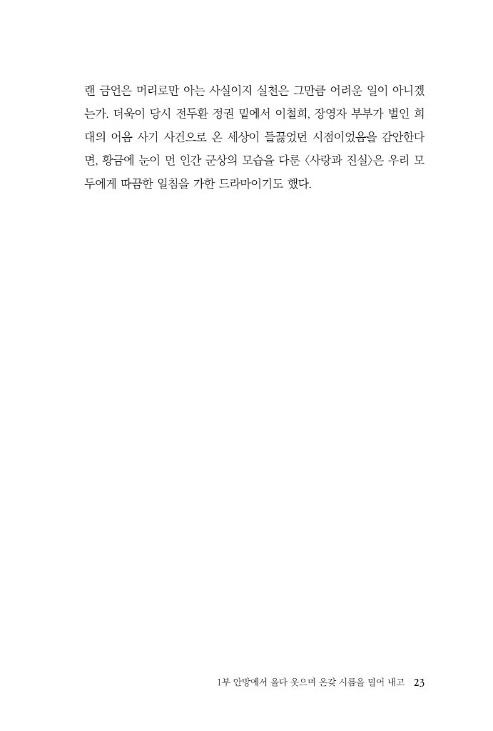 24페이지