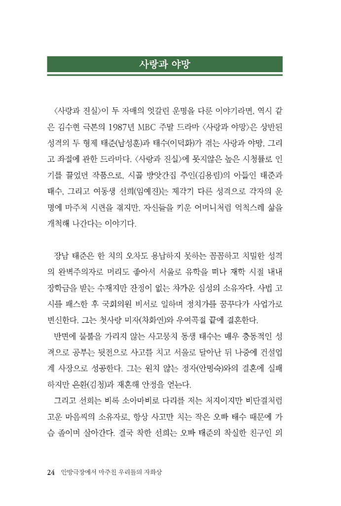 25페이지