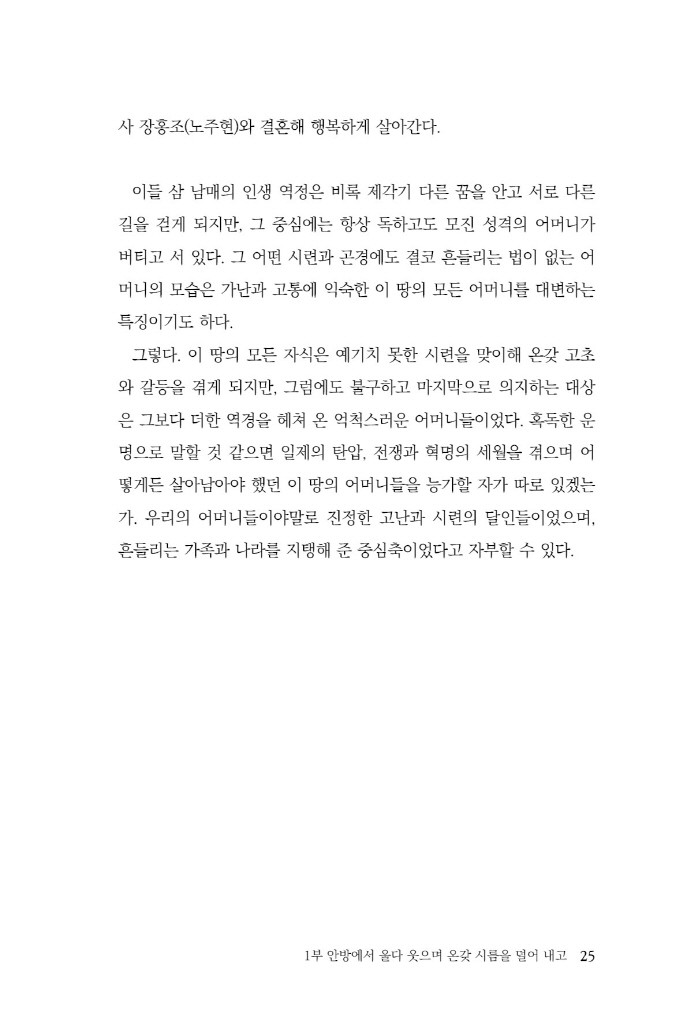 26페이지