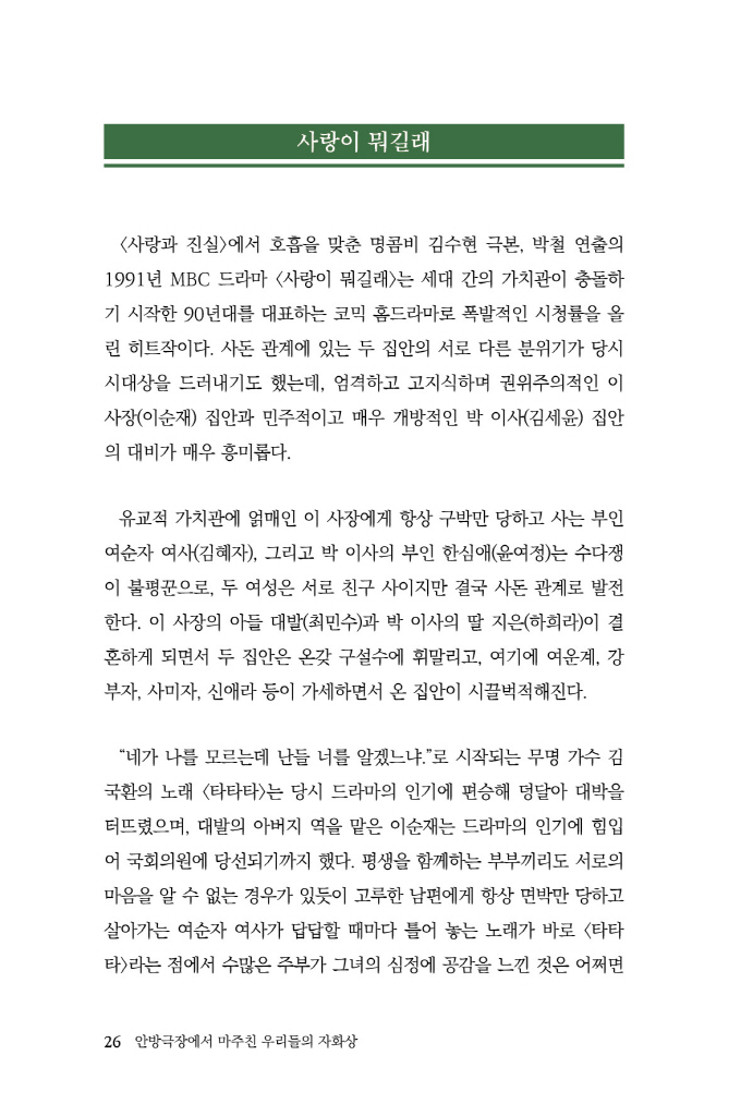 27페이지