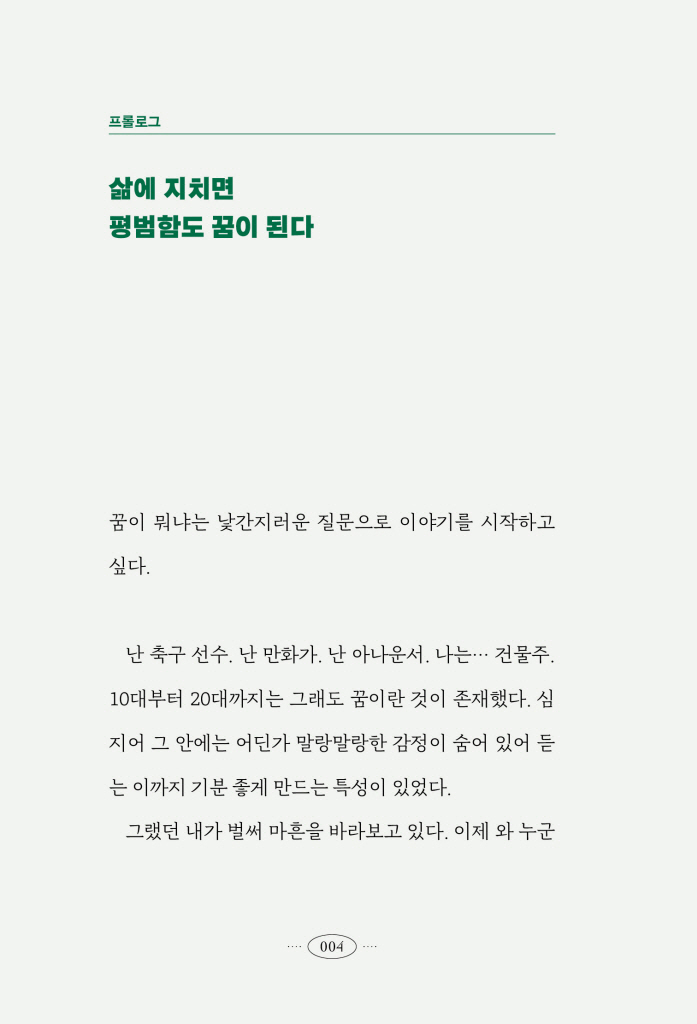 3페이지