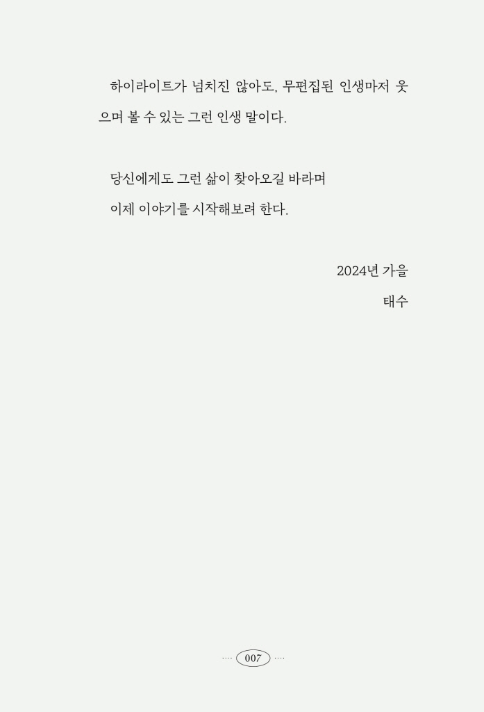 6페이지