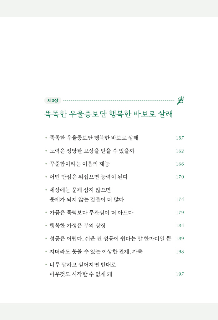 10페이지
